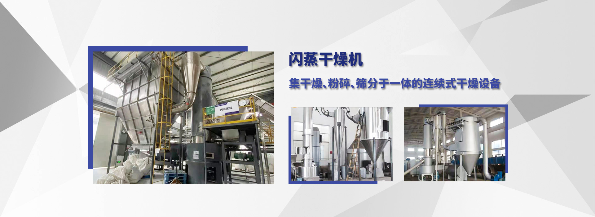 濟寧安屹工貿(mào)有限公司