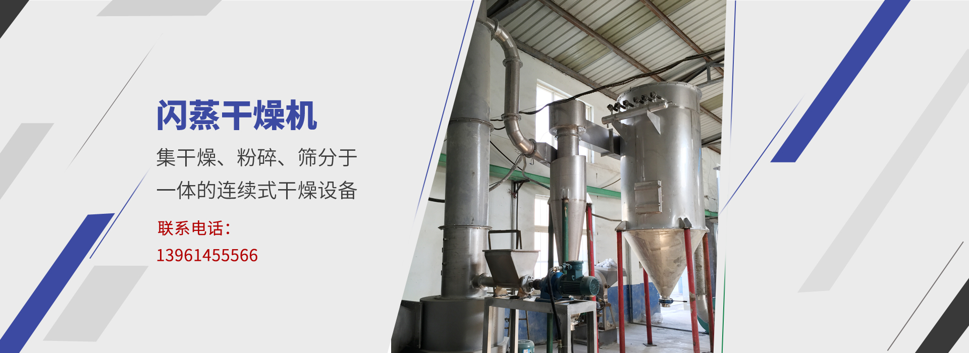 濟寧安屹工貿(mào)有限公司